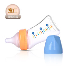 M＆M宽口径玻璃奶瓶 婴儿新生儿宝宝防胀气奶瓶 mm弧形奶瓶 玻璃宽口海洋款150ml奶瓶  自带S号+M号奶嘴（适合3个月以上宝宝）