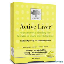 【加拿大直邮】New Nordic Active Liver 纽诺迪克天然植物护肝精华片30粒护肝片 一盒