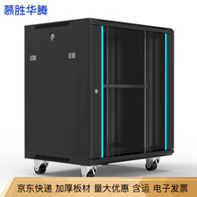 慕胜华腾G1.6412 12u网络机柜墙柜 交换机机柜弱电监控加厚钢化玻璃小型机柜【加厚钢板】