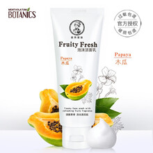 曼秀雷敦木瓜泡沫洁面乳100g洗面奶保湿清爽控油清洁黑头收毛孔男女式