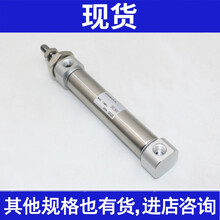 全新 CM2BZ32/CDM2BZ32-100Z/125Z/150Z/175Z/200Z迷你气缸 CDM2BZ32-200Z