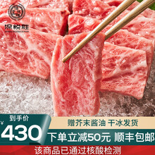 深悦胜 日本进口蓝鳍大脂金枪鱼刺身大腹大腩大肥蓝旗o-toro鱼腩寿司生鲜生鱼片日料 健康轻食 大腹250g