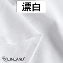 素色纯色亚麻布料 汉服棉麻衣服裤料 棉麻布民族手工布面料朴素面料 015#漂白