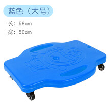 儿童感统训练器材家用四轮滑板车幼儿园滑滑车运动户外玩具平衡板 大号蓝色图案随机