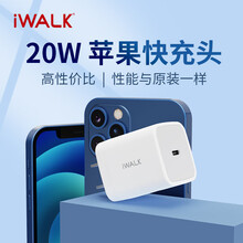 爱沃可（iWALK）苹果20W快充充电器支持PD协议闪充电头支持magsafe适用苹果手机平板通用 iphone12mini/Pro max