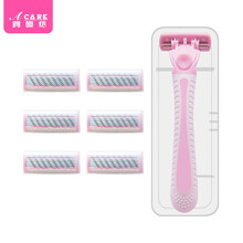 阿嚓热 刮毛刀男女士剃毛刀手动脱腋毛腿毛腋下私处除毛器 粉色款1刀架+7刀头+收纳盒