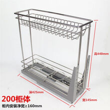 定制超窄拉篮200柜体小厨房调味拉篮不锈钢置物架双层厨房阻尼抽屉拉 200柜体双层拉篮