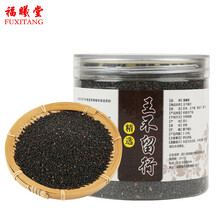 福曦堂生王不留行 王不留籽 留行子 中药材 精选货 王不留行300克*1罐