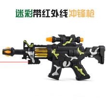 儿童玩具枪 3岁以下电动玩具枪迷彩带投影冲锋枪带软弹3-6岁宝宝男孩 迷彩带冲锋枪 3节5号电池