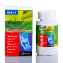 香港 美国 DESON迪信水解骨胶原蛋白补骨丸液态钙镁锌 迪信水解蛋白