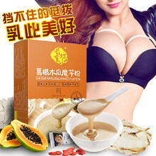 【拍2发3】长食坊 葛根木瓜魔芋粉木瓜葛根代餐粉可以搭配饱腹感食品 600g/盒