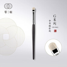 琴制化妆刷G系列G106眼影刷一支中号细光锋羊毛柔软纯手工眼部刷