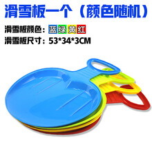 抖音冬天玩雪打雪仗玩具大号儿童雪球夹子玩雪工具雪球勺夹雪器堆雪人玩具小鸭子模型雪球抢 滑雪板一个 颜色随机