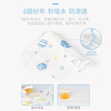 艾洛迪（ilody）宝宝口水巾纱布围嘴吐奶巾 三角巾两条装