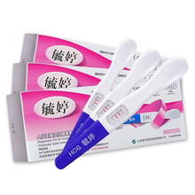毓婷验孕棒 验孕卡 早孕试纸 检测试纸验孕笔精准高精度测怀孕女测孕条FC 验孕棒3支