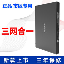 GOBOOST 手机信号增强放大器4G三网合一信号增强接收放大器家用室内通用 标准套装
