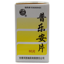 河西 普乐安片 0.57g*60片*1瓶 10盒
