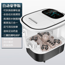 南极人泡脚桶洗脚足浴盆全自动电动按摩泡足桶养生家用加热恒温机 【自动版】旋转轮盘+上下浮动双按摩/可拆洗按摩轮