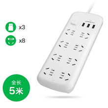 吉丁 新国标usb插座多功能插排快充电插板3米5米多孔双排接线板家用插线板长线排插带开关拖线板 双排插座 8插位+3USB 5米