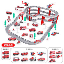 亲子部落 儿童玩具电动轨道车跑道赛车合金汽车益智赛道男孩3-6岁 消防款【2电动车+8合金车+5塑料车】