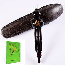 葫芦丝c调 降b调树脂胶木 初学 学生葫芦丝乐器 红韵款c调+皮盒+教材+