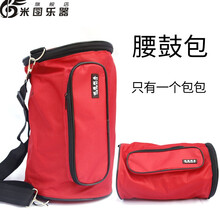 牛皮腰鼓成人腰鼓秧歌队舞腰鼓幼儿园儿童腰鼓 腰鼓包(只是一个包)