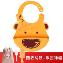 MARCUS&MARCUS库狮围兜加拿大硅胶宝宝立体防水食饭兜婴儿可调节围嘴 黄色长颈鹿