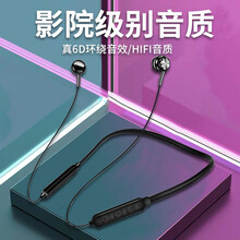 硕科思 运动蓝牙耳机跑步带麦双耳音乐通话无线入耳颈挂式挂脖适用于苹果安卓vivo华为oppo手机通用 黑色