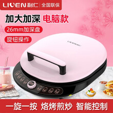 利仁（Liven）利仁电饼铛家用双面加热煎烤饼机烙饼锅LR-X3008