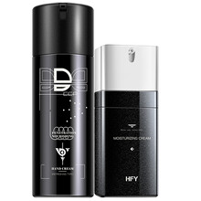 和风雨男士护肤品男乳液面霜保湿霜男生润肤补水护脸擦脸油 滋润型护手霜+保湿霜 60ml