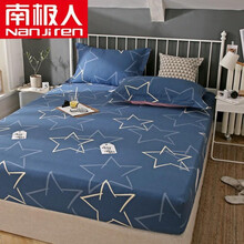 南极人家纺 床笠单件 纯棉床单床罩1.8米床可以配全棉套件 1.5m防滑床单加厚加高薄款床垫保护套 闪亮之星 1.5m床笠+枕套【三件套】
