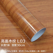 适用于汽车内饰贴膜木纹贴纸亮面亚面桃木纹贴纸汽车内饰贴纸内饰改色膜 亮面木1