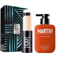 bb霜隔离霜男用专用遮瑕保湿遮痘印遮黑眼圈初学者懒人素颜霜气垫自然色小麦色持久不脱妆防水防汗学生职场 BB霜20g(自然色)+竹炭洗面奶150g(推荐)