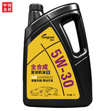 龙润（Longrun）全合成汽油机油润滑油 5W-30 SN级 4L 汽车用品