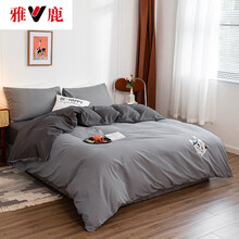 雅鹿家纺 被褥套装 单人大学生宿舍0.9m被子床垫枕头全套装床单六件套寝室1.2米多件套 二哈 1.5床八件套A