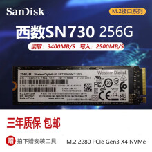 ○‎タイムセール開催中○ WD PC SN730 NVMe SSD(1TB)M.2 4点 kadaikyo