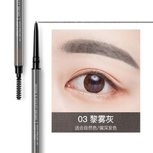 柳丝木（Ositree）极细眉笔 防水防汗不易晕眩脱妆持久眉笔双头带眉刷纤细描绘 03黎雾灰