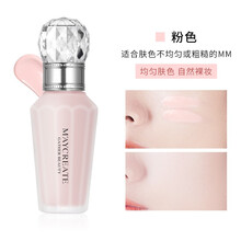 隔离霜妆前乳女补水持久保湿提亮学生党男素颜打底控油隐毛孔裸妆三合一40g 粉色（均匀肤色自然裸妆）