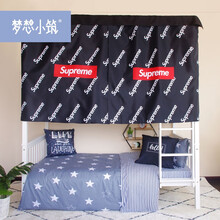 梦想小筑学生寝室宿舍上铺下铺单人床ins风北欧加厚环保物理遮光蚊帐潮牌男生床围床幔床帘男女通用 【潮牌】帘3+顶1+压脚伸缩支架 高度1.2m