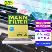 曼牌（MANNFILTER）空调滤清器空调滤芯CUK24013M起亚KX3名图朗动现代ix25伊兰特悦动