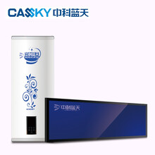 中科蓝天阳台壁挂平板承压太阳能  光电两用 一级能效 智能家用分体节能电热水器 80L包邮 包安装 深蓝色 100L