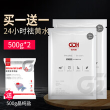 牧龙居净水宝鱼缸过滤高效净水蛋白棉去污丸去除黄水鱼缸过滤材料除异味净水包 500g蛋白棉*2包-送500g杀菌盐