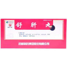 普济堂 舒肝丸 6g*10丸 舒肝和胃,理气止痛 1盒