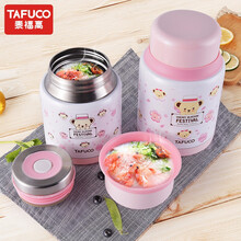 日本泰福高（TAFUCO）泰迪珍藏304不锈钢焖烧杯保温饭盒焖烧壶保温桶焖烧壶闷烧罐饭盒粥桶 T5566-花样粉-600ml