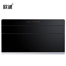 欧诚自动翻盖分体式集成灶 侧吸下排式抽油烟机灶具 嵌入式燃气灶智能集成环保灶具套餐K5 单独油烟机(不带燃气灶) 液化气