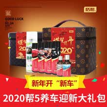 ((帮5养车-品质专供))格耐2020迎新养护礼包 镀晶剂内饰清洗剂发动机清洗剂森林氧吧 格耐2020迎新养护礼包