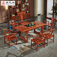 真艺阁红木家具非洲花梨（学名：刺猬紫檀）实木茶桌新中式功夫茶桌椅组合泡茶茶几画案茶台 1.58单桌+大官帽椅+4圈椅+茶水车