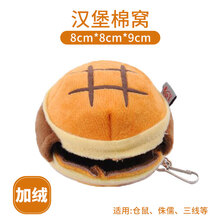 【跑来跑去】仓鼠用品棉窝金丝熊龙猫刺猬松鼠兔子过冬保暖保温冬天小屋棉花球 保暖用品 圆柱形拖鞋棉窝 汉堡棉窝