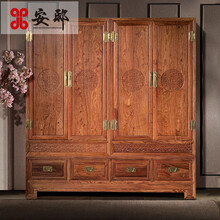 安邸红木家具非洲花梨（学名：刺猬紫檀）实木四门衣柜 衣橱组合 明清中式古典 祥云衣柜 四门衣柜组合