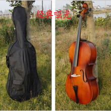 初学练习大提琴彩色大提琴哑光 白色 亮光大提琴高档乐器配套齐全毕业季礼物定制 4/4仿古哑光(高配)